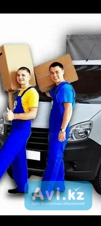 Грузчики Алматы - изображение 1