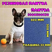 Плитка из резиновой крошки 30 мм Астана
