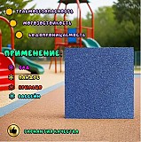 Плитка из резиновой крошки 30 мм Астана