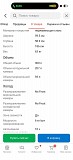 Холодильник Gorenje Nrk619fas4, серебристый Астана