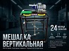 Бочковой миксер-мешалка для жидких удобрений