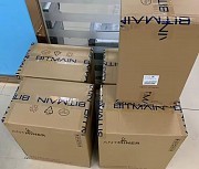 Antminer z15 Pro доставка из г.Алматы