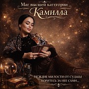 Могу помочь в любой ситуации Астана