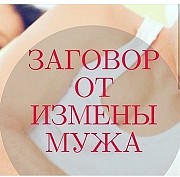 Гадание магия таралог Алматы