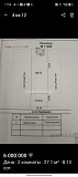 Продажа земли, 8.13 соток Павлодар