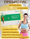 Пребиотик с пищевыми волокнами Тяньши Астана