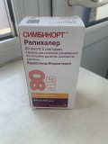 Лекарство, медикоменты Тараз