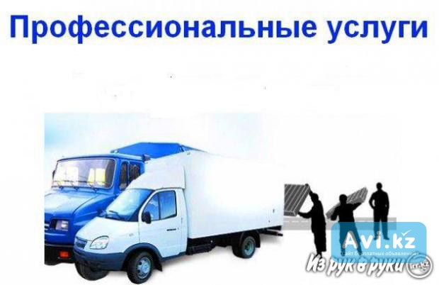 Грузоперевозки Алматы - изображение 1