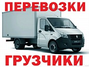 Переезды квартирные офисные Алматы