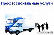 Аренда газели с водителем Алматы