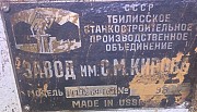 Продаем тяжелый трубонарезной станок Тт1926ф101 Костанай