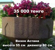 Продажа - изготовление Маф, фонтаны, вазоны, клумбы, скамейки, скульптуры садовые, скульптуры Алматы