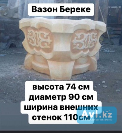 Продажа - изготовление Маф, фонтаны, вазоны, клумбы, скамейки, скульптуры садовые, скульптуры Алматы - изображение 1
