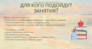 Репетитор английского языка Алматы