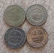 Монеты 2 копейки А-iii , н-ii Петропавловск