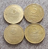 3 копейки Ранний Ссср -1 Петропавловск