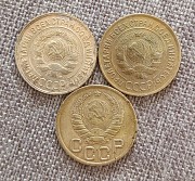 3 копейки Ранний Ссср -2 Петропавловск