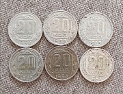 20 копеек Ранний Ссср Петропавловск