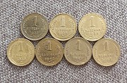 1 копейка Ранние советы Петропавловск
