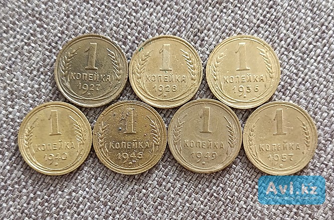 1 копейка Ранние советы Петропавловск - изображение 1