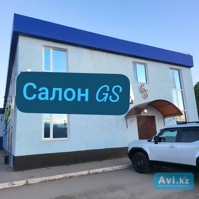 Массажный салон GS в Актобе Актобе - изображение 1