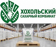 Оптовые поставки сахара от производителя Хохольский сахарный комбинат Астана