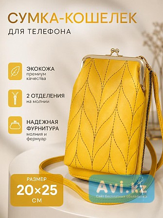 Карточки товаров для маркетплейсов Уральск - изображение 1