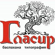 Оператор  Караганда