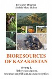 Учебник "bioresources of Kazakhstan" Volume 1, 2, 3. Яз.англ. 3-х томник Караганда