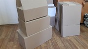 Коробки из картона продаем Актау