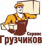 Услуги по установке и по перевозке Алматы