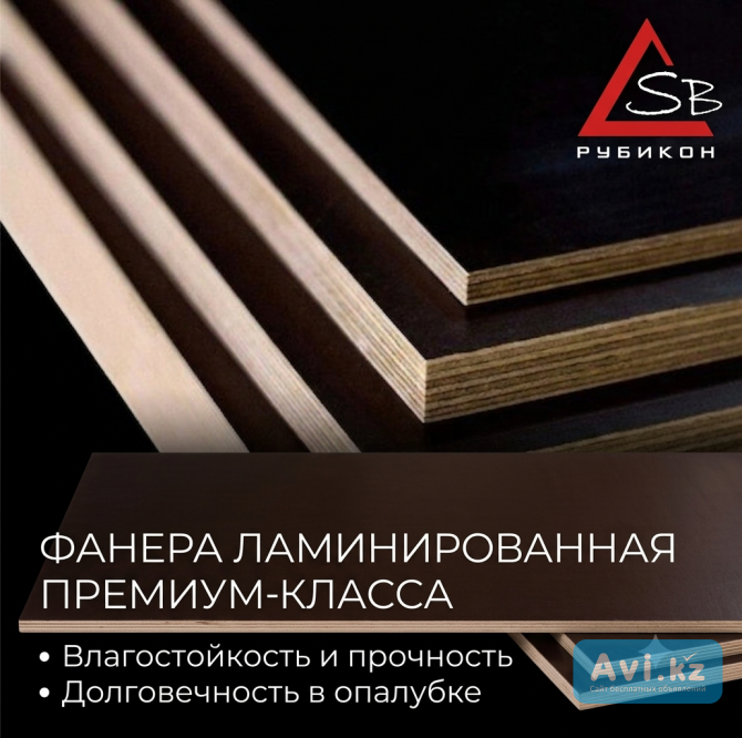 Фанера ламинированная 18х2440х1220 мм Kronospan Россия Астана - изображение 1