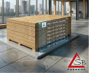 Osb-3 6*1250*2500 мм Kronospan Ultradecor Osb-3 Астана