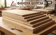 Фанера из березы 18х2440х1220 мм Ultraply Астана