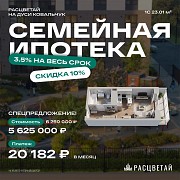 Анастасия|недвижимость и ипотека в РФ Павлодар
