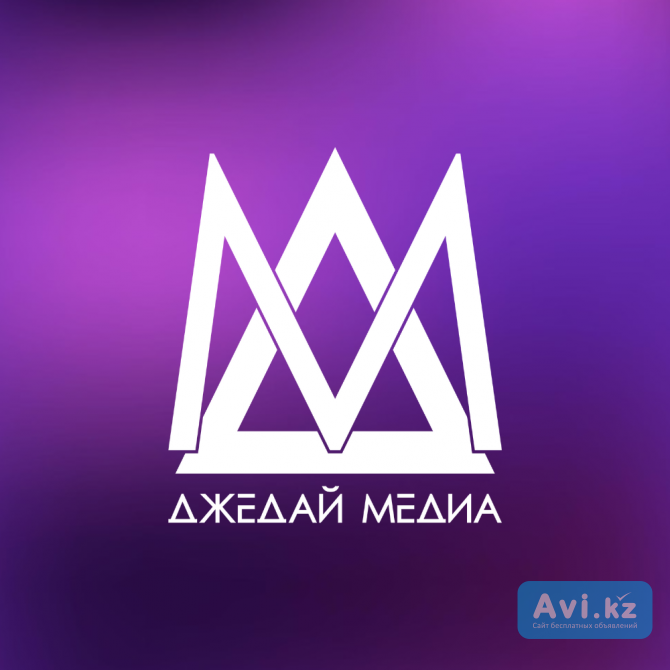 Джедай Медиа - международное маркетинговое агентство с креативными идеями Астана - изображение 1