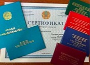 Корочка Удостоверение Допуск Свидетельство Профессии Сертификат быстро Алматы