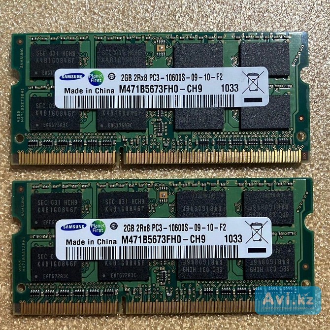Модули памяти Ddr3 So-dimm Samsung-2gb/1333mhz Алматы - изображение 1