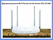 Продам высокоскоростной wi-fi роутер Ac1200 Алматы