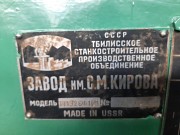 Продам станок Тт1926ф101, в наличии Костанай