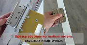 Шаблон для врезки петель и замков в межкомнатные двери Алматы
