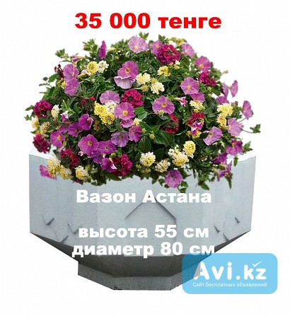 Продажа - изготовление Маф, фонтаны, вазоны, клумбы, скульптуры садовые, скульптуры животных Алматы - изображение 1