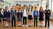 Ищем Заказы НА Пошив Школьной Формы Москва