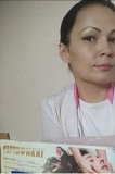 Массаж профессиональный Алматы