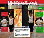 Сеанс Биоэнергомассажа Fohow Астана