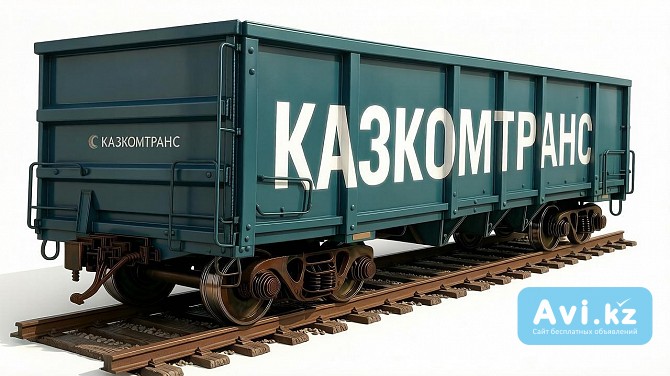 Сотрудничество в сфере поставок продукции для ЖД отрасли Павлодар - изображение 1