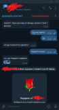 Расклады таро дешево! оплата картой и подарками в телеграме Уральск