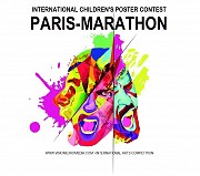 Международный детский конкурс плакатов «paris-marathon» Алматы