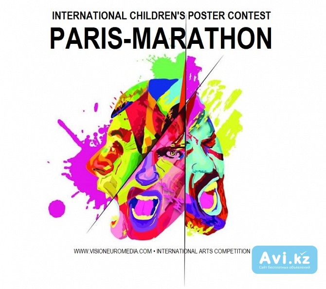 Международный детский конкурс плакатов «paris-marathon» Алматы - изображение 1