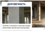 Безусадочная смесь Рекс Фаб-10п (35 кг-меш. 25 кг ведро 10 кг) — ремонт бетона до 300 мм Алматы
